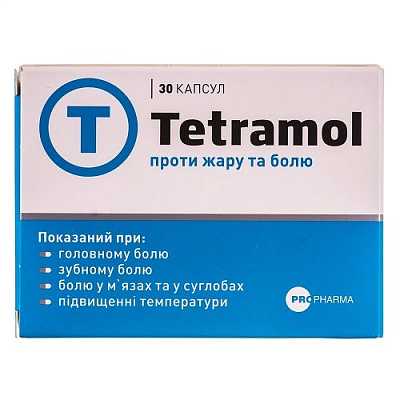 Tetramol