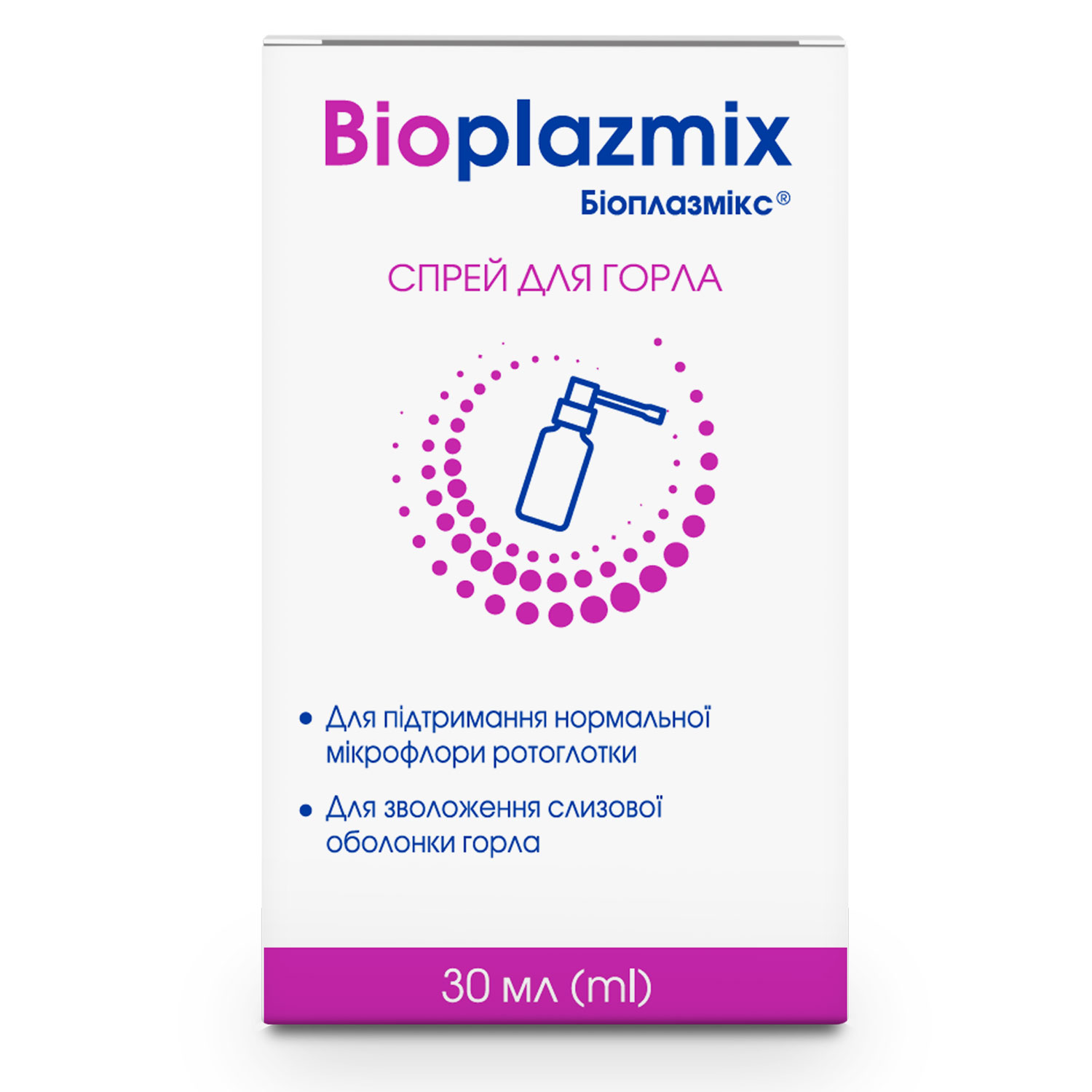 «Біоплазмікс<sup>®</sup>/Bioplazmix» спрей для горла 30 мл (ml)