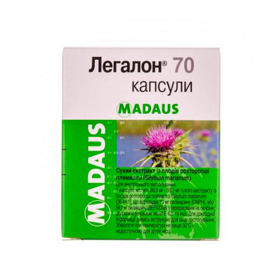 Легалон 70: гепатопротектор – інструкція на ProPharma