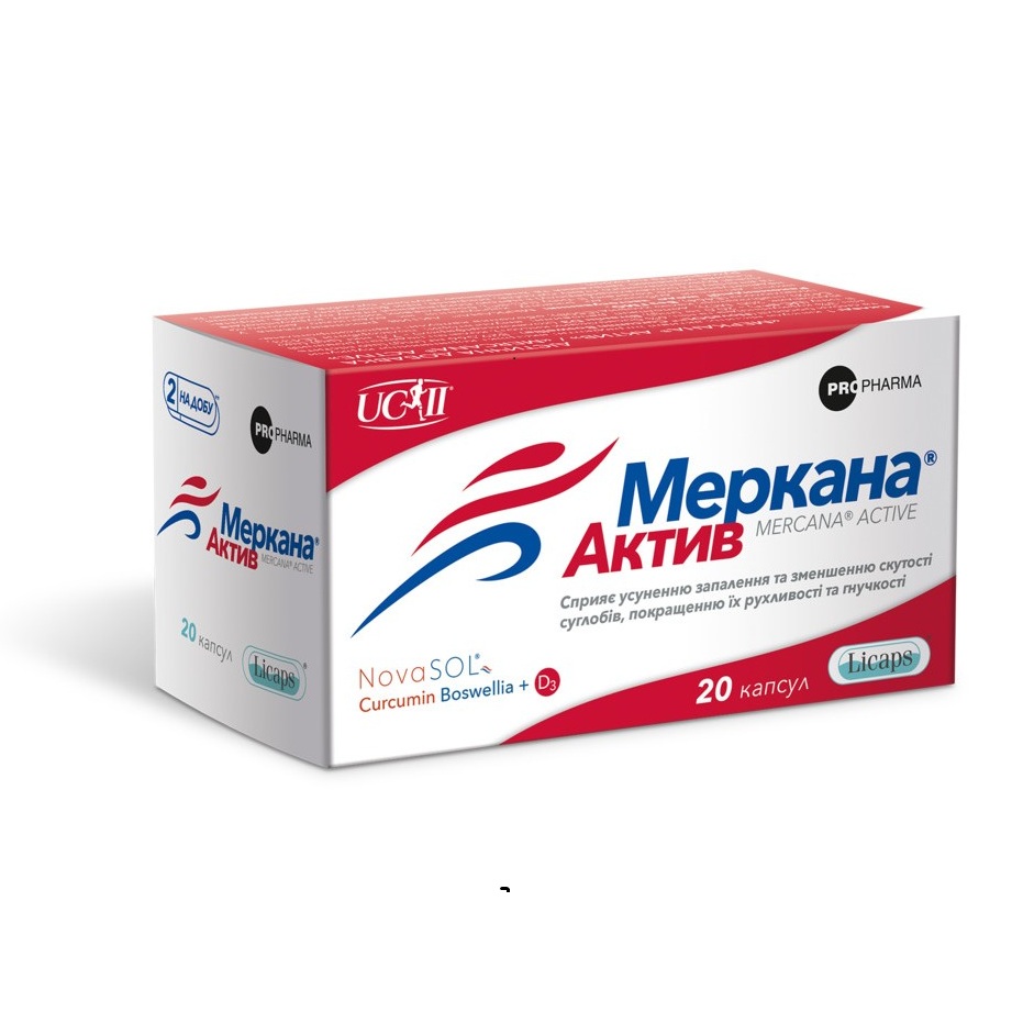 Меркана® Актив