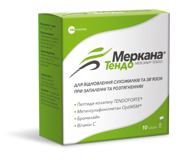 Меркана® Тендо