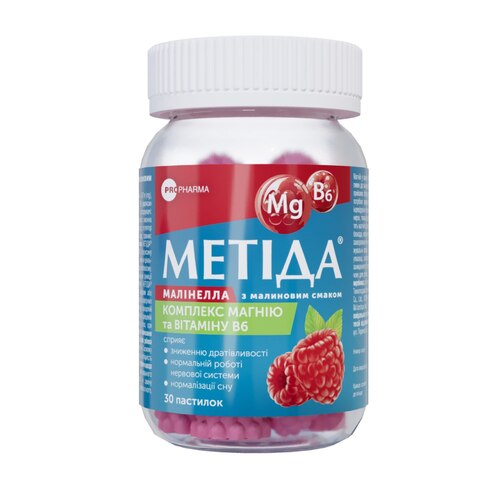 Метіда® Малінелла
