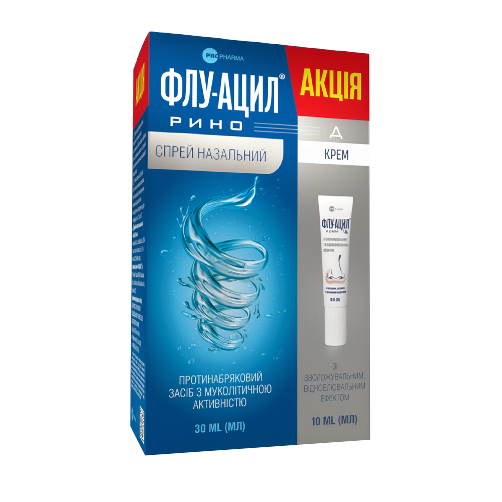 Флу-Ацил рино спрей назальний + Флу-Ацил Д крем