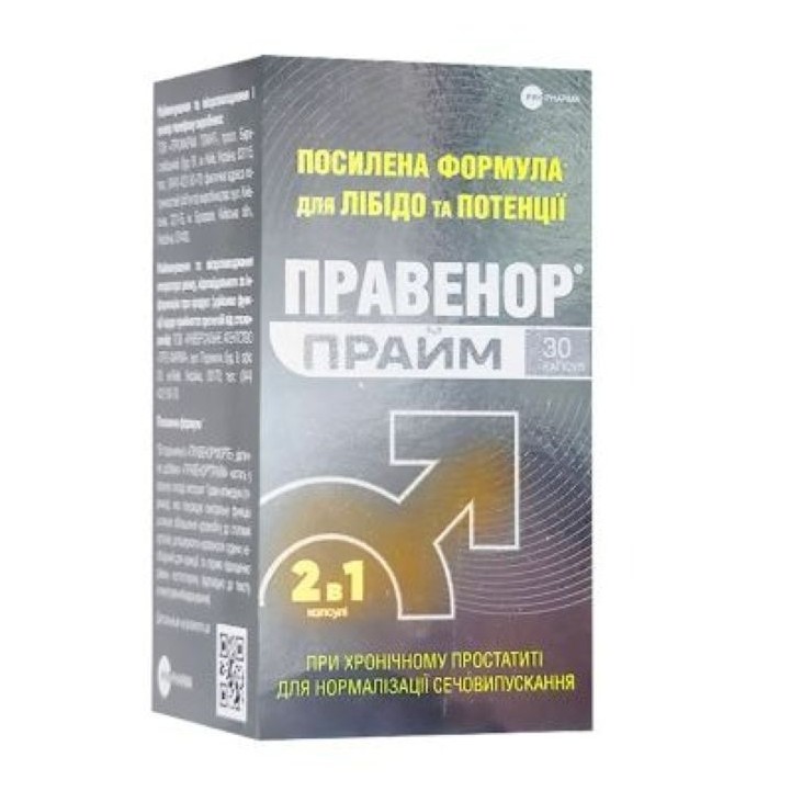 Правенор® Прайм