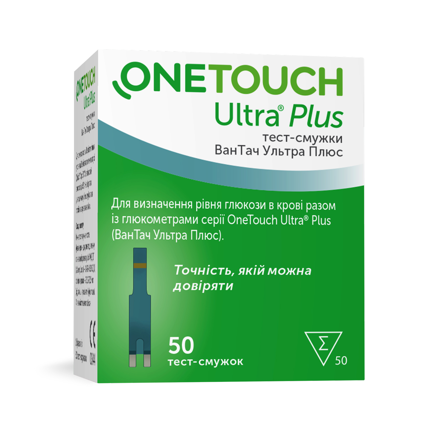 Тест-смужки OneTouch Ultra® Plus